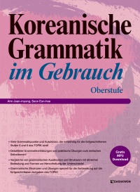 <span style='color:#ed600a'> [도서] </span> Koreanische Grammatik im Gebrauch_Oberstufe (Korean Grammar in Use - Advanced 독일어판)